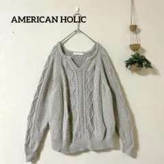 AMERICAN HOLIC グレー ケーブルニット Mサイズ