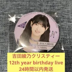 Item thumbnail for item c579e6eb-82e7-4360-a33c-7002aafbb454