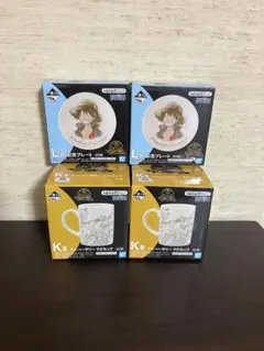 ワンピース 一番くじ マグカップ 記念プレート まとめ売り