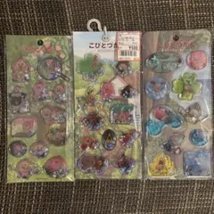 こびとづかん ウォーターシール シャカシャカシール（カプセルシール）3枚セット