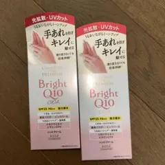 KOSE Coen Rich Bright Q10 CICA 2個のサムネイル