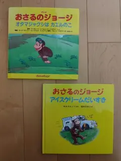 ひろ様 リクエスト 2点 まとめ商品