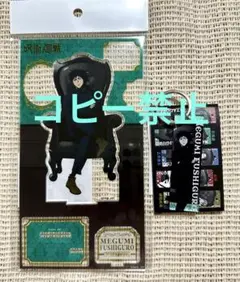 匿名配送☆伏黒恵 Red Black アクスタ 2点セット 呪術廻戦PLAZA - メルカリ