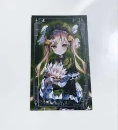 まのさば】魔法少女ノ魔女裁判 特典イラストカード 遠野ハンナ - メルカリ