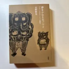 Item thumbnail for item 2767c222-ab56-44ae-85d9-d3171bd05990