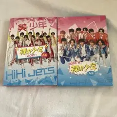 【美品】裸の少年　2021 A盤　2022A盤　美 少年　Hi Hi Jetsのサムネイル