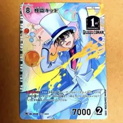 2025年最新】怪盗キッド カードの人気アイテム - メルカリ
