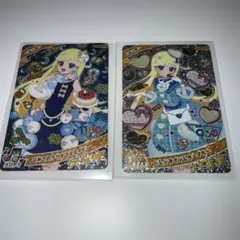 アイプリ みつき