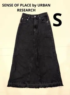 SENSE OF PLACE デニムロングスカート　黒　Sサイズ　Aライン