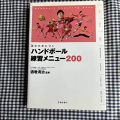 Item thumbnail for item 139554d6-e98e-4c0e-95cd-9eab2ec87090