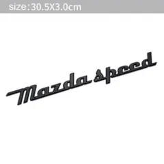 2025年最新】mazdaspeed ステッカーの人気アイテム - メルカリ