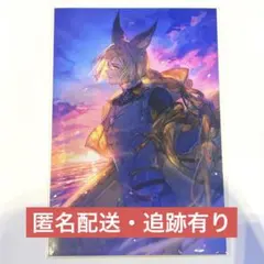 2026年最新】六竜 グラブルの人気アイテム - メルカリ