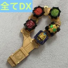 ビーストリングホルダー＆DXウィザードリング5個セット　仮面ライダーウィザード