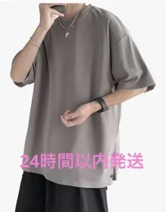 【即日発送】［Poperdision］半袖tシャツメンズ グレー　XL（日本M）