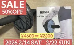 腹筋ローラー XACTIVE 直径18cm