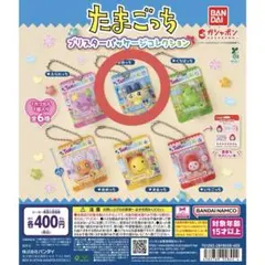 たまごっち ブリスターパッケージコレクション ガチャガチャ まめっち