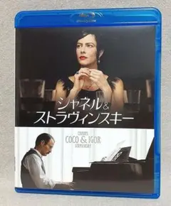 ✡️廃盤　#シャネル&ストラヴィンスキー(ウォルト・ディズニー・スタジオ)希少品 ✡️廃盤 #シャネル&ストラヴィンスキー(ウォルト・ディズニー