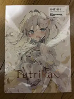 プトリカ 1st.cut パッケージ版