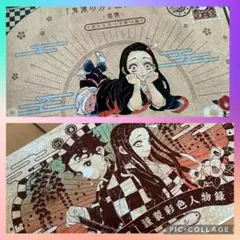 鬼滅の刃　謹製絵葉書と32キャラシール