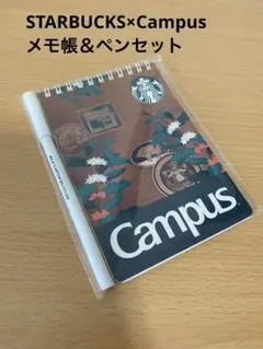 スターバックス　キャンパスリングメモ＆紙筒ペンセット　パイクプレイスのサムネイル