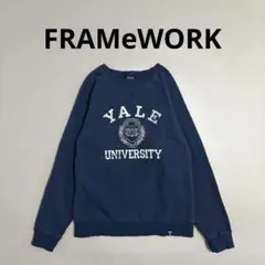 フレームワーク YALE/スウェット ダメージ加工 カレッジロゴ