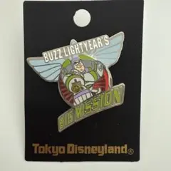 2026年最新】アストロブラスター ピンバッジの人気アイテム - メルカリ