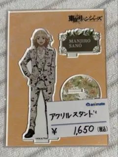 【月曜処分】東京リベンジャーズ　佐野万次郎　アクリルスタンド　マイキー　花柄