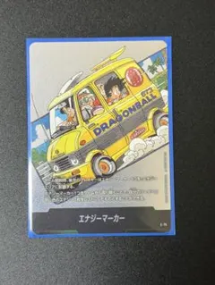 エナジーマーカー [E-75](フュージョンワールド「MANGA BOOST - メルカリ