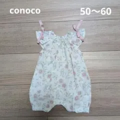 conoco　花柄ロンパース