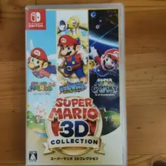 スーパーマリオ3Dコレクション Nintendo Switch 限定ソフトのサムネイル