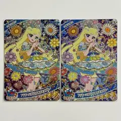 フラワーバズリウムコスモスブルー　みつき　2枚セット