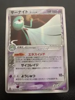【PSA9】鑑定品 スターミーδ デルタ PCG ホロンの研究塔 1ED PSA9】鑑定品 スターミーδ デルタ PCG ホロンの研究塔 1ED - メルカリ