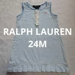 Ralph Lauren ワンピース 24M 水色