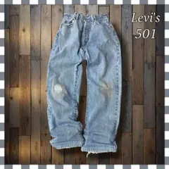 Levi'sリーバイス 501 ストレート デニム ジーンズW32総丈98cm