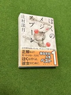 うらら様 リクエスト 3点 まとめ商品