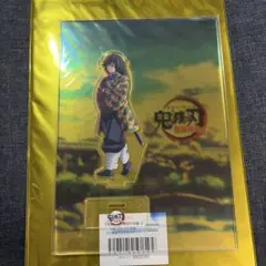 鬼滅の刃 笑い合う柱達 アクリルスタンド 冨岡義勇