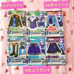 2025年最新】氷上スミレの人気アイテム - メルカリ