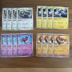 ポケモンカード トルネロス ボルトロス ランドロス ラブトロス けしんだんけつのサムネイル