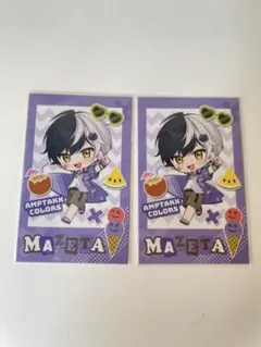 2025年最新】まぜ太の人気アイテム - メルカリ