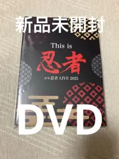 少年忍者 This is 忍者 LIVE 2025 Blu-ray - メルカリ