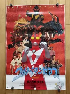 チラシ付】ウルトラマンティガ THE FINAL ODYSSEY 宣伝ポスター - メルカリ