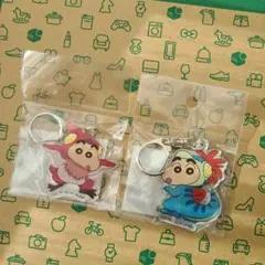 クレヨンしんちゃんアクリルキーホルダー 2個セット