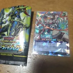 キャトルヒーラーアモーレ オーバーラッシュ