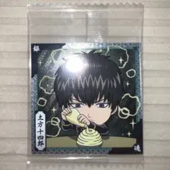 土方十四郎　銀魂ウエハース