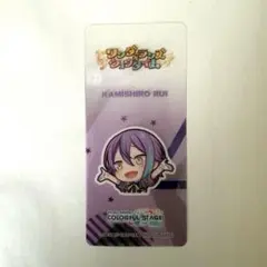 プロセカ アニメイト特典 神代類 しおり