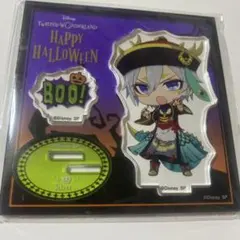 ツイステ シルバー ハロウィン スケアリー アクリルスタンド アクスタ