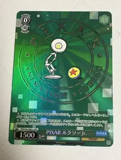 2025年最新】ルクソーjr ヴァイスの人気アイテム - メルカリ