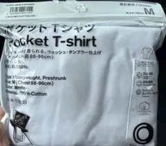 ファミリーマート　トリップスター ポケットTシャツ　野村訓市 tripstar