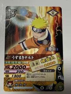 少年ジャンプ　付録 　ナルト　ナルティメットカードバトル　DNP-008 プロモ 非売品 少年ジャンプ 付録 ナルト ナルティメットカードバトル DNP-008