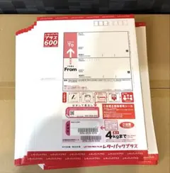 2026年最新】レターパックプラス600の人気アイテム - メルカリ